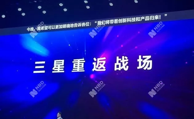 三星決心重返“中國(guó)戰(zhàn)場(chǎng)” 高定價(jià)策略會(huì)否重蹈蘋果覆轍？