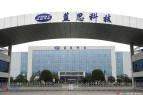 藍(lán)思科技：折疊屏手機(jī)有待驗(yàn)證， 5G將助力公司業(yè)績持續(xù)增長