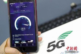 5G牌照將很快發(fā)放 這些地方優(yōu)先覆蓋