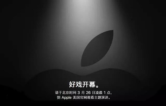 蘋果公司