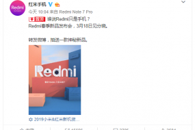Redmi官宣不只做手機(jī)，盧偉冰首秀除了手機(jī)還要帶來(lái)生態(tài)鏈產(chǎn)品