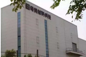 偏光片缺貨漲價(jià)，誠(chéng)美材內(nèi)部卻陷入控制權(quán)斗爭(zhēng)