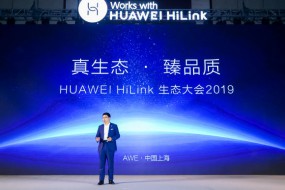 華為沖擊2019手機出貨量世界第一