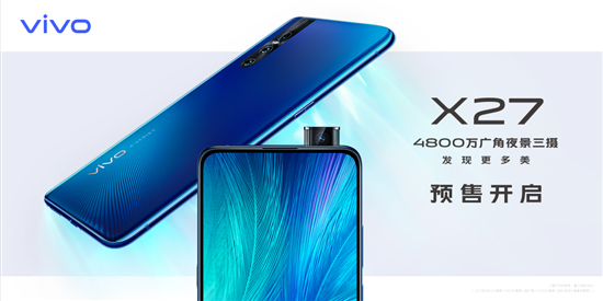 vivo X系列新品已開啟預售 更多驚喜只待3.19發(fā)布會