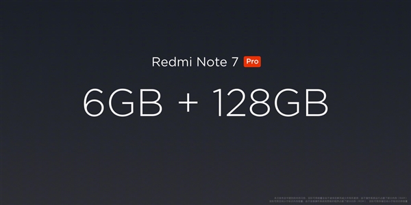 紅米Note 7 Pro正式發(fā)布 性?xún)r(jià)比更加突出