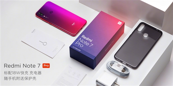 紅米Note 7 Pro正式發(fā)布 性?xún)r(jià)比更加突出