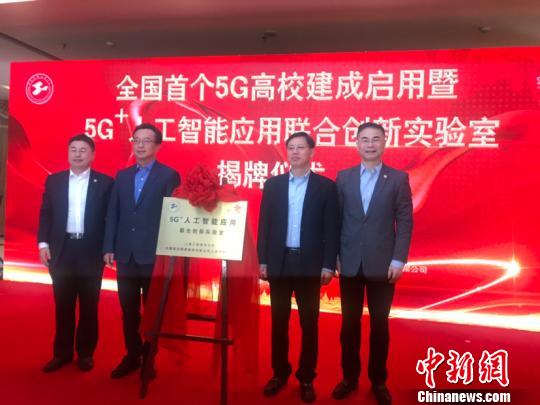 上海又一重磅“5G動作”:中國首個5G高校建成啟用