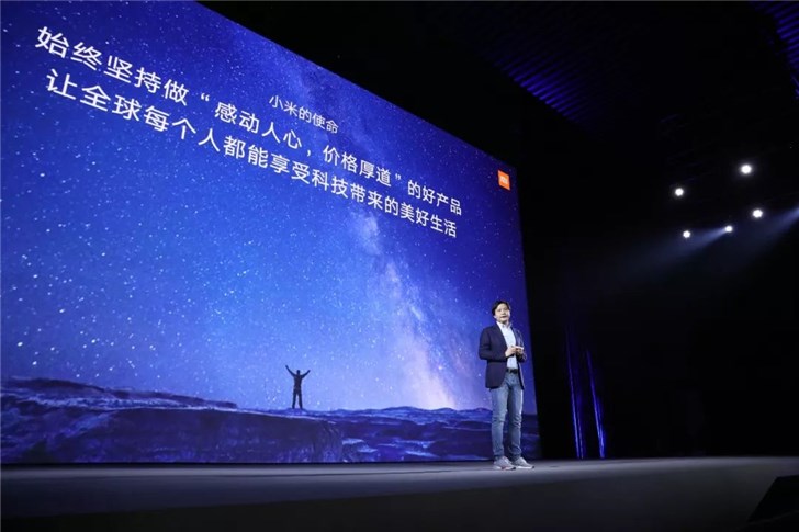 雷軍公開信:小米9系列供應(yīng)量預(yù)計(jì)3月底超150萬臺