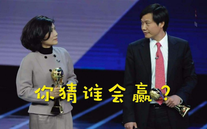 "10億賭約"到期，小米輸給了格力，贏了承諾