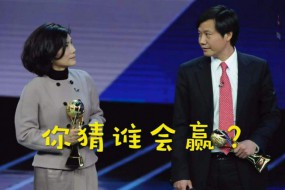 "10億賭約"到期，小米輸給了格力，贏了承諾