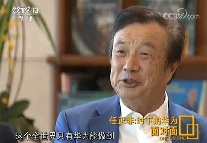 華為未來5年營收將達到2500億美元，投1000億美元研發(fā)資金