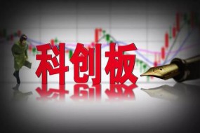 半導體廠商沖擊科創(chuàng)板 供應鏈兩大巨頭業(yè)績下滑