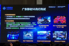 廣東移動2019年將建成超1萬個基站的5G預商用網(wǎng)絡