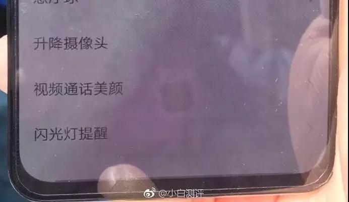 vivo X27屏下指紋模組傾斜:為提高指紋識別率而設(shè)計