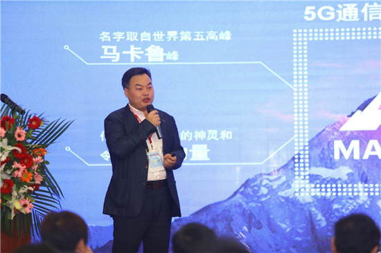 5G射頻前端技術(shù)及應(yīng)用創(chuàng)新創(chuàng)業(yè)互動(dòng)論壇成功召開