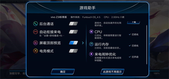 vivo Y91上手體驗(yàn)：潮流外觀+暢快性能，不愧千元新寵