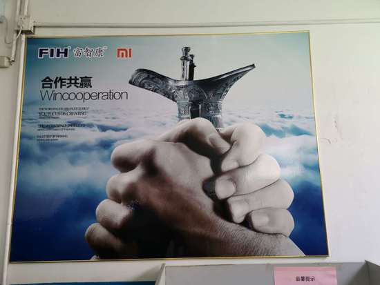 實探小米9富士康廊坊工廠:現月產能已超百萬