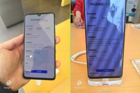 華為P30系列國行4月11日亮相：全球首批備貨超600萬臺!