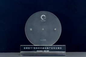 臺(tái)積電5nm待發(fā) 7nm/10nm又落伍了？