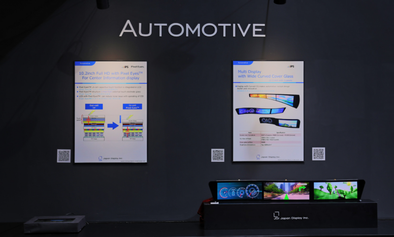 引領(lǐng)車載顯示，開(kāi)拓新興應(yīng)用，JDI攜新品亮相CITE2019