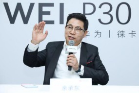 華為余承東首次表態(tài)5G芯片開放 歡迎蘋果使用