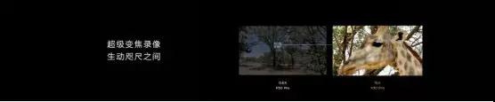 華為P30系列國內(nèi)震撼發(fā)布 核心供應(yīng)商大曝光