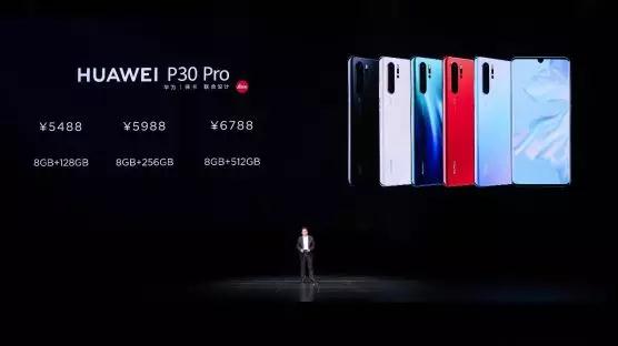 華為P30系列國內(nèi)震撼發(fā)布 核心供應(yīng)商大曝光