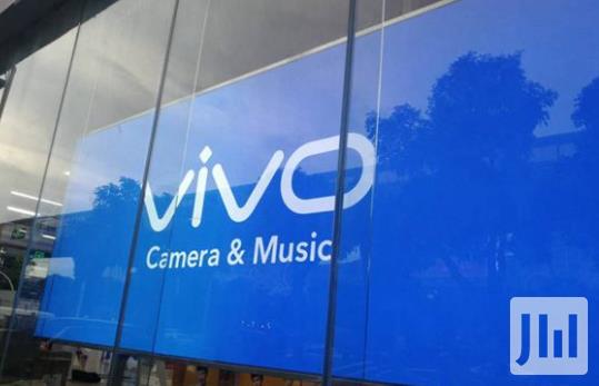 vivo投近390億元在印度設研發(fā)中心