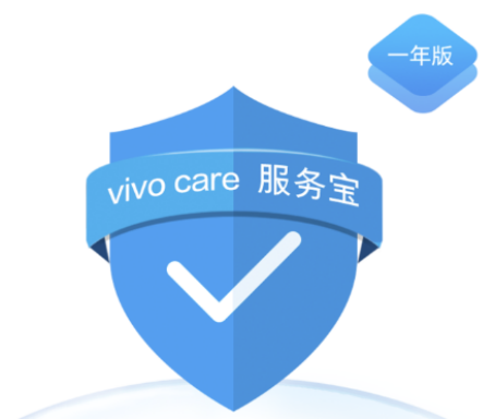 最高現(xiàn)金補(bǔ)貼600元 vivo X27 Pro首銷舊機(jī)換新有驚喜