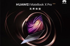 華為新款MateBook X Pro熱銷：開(kāi)賣(mài)5秒銷售額破千萬(wàn)元