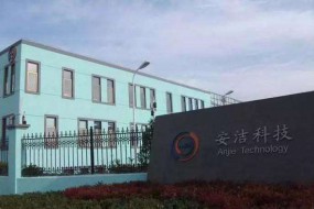 安潔科技收購之謎：47億元收購三公司無一家業(yè)績達標(biāo)