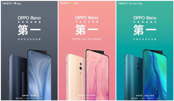 國產(chǎn)手機(jī)黑馬誕生！獲京東全價位段單品銷量第一