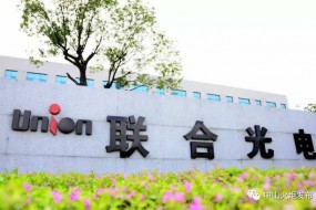 聯(lián)合光電2018年營收破10億大關(guān) 達11.69億元