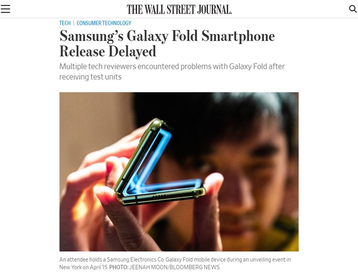 三星Galaxy Fold可折疊手機(jī)全球首銷(xiāo)計(jì)劃推遲