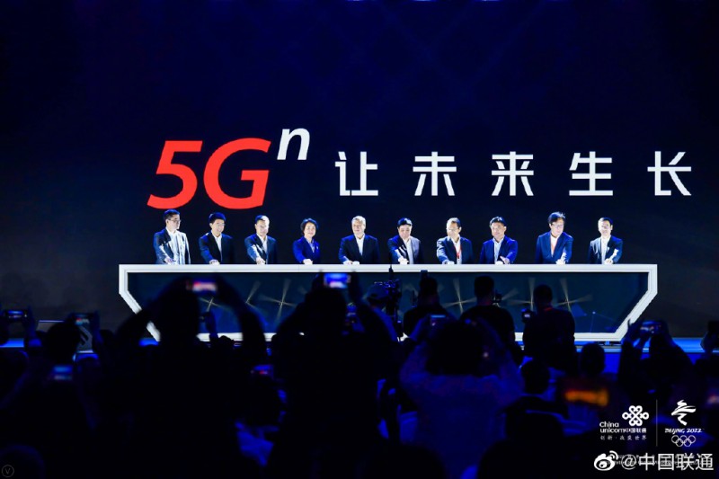 中國聯(lián)通5G品牌標識“5G?”正式發(fā)布