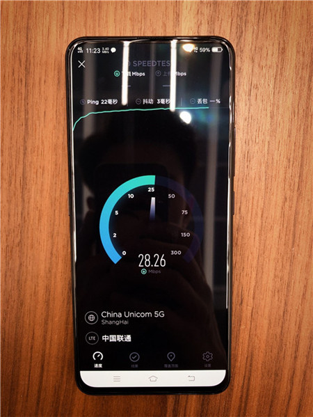 vivo首家5G體驗(yàn)專區(qū)在上海揭牌，5G現(xiàn)場(chǎng)測(cè)速比4G快二十倍