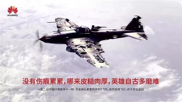 華為大改革：2萬(wàn)CNBG員工“投奔”余承東