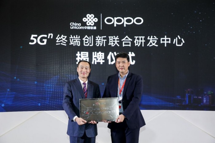 OPPO宣布與中國(guó)聯(lián)通共建 “5G體驗(yàn)中心”