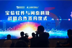聞泰科技與寶信軟件深化5G合作，5G制造落戶中國(guó)寶武