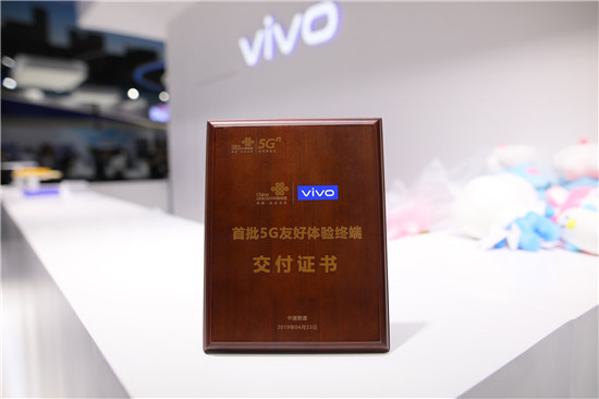 vivo三大動作協(xié)力中國聯(lián)通，共同推進5G商用進程