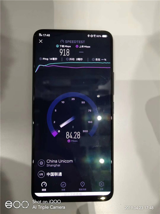 vivo三大動作協(xié)力中國聯(lián)通，共同推進5G商用進程