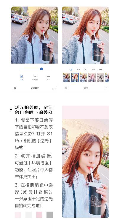 vivo S1 Pro新機亮相 主打3200萬升降光感自拍
