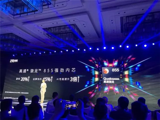 中興天機Axon 10 Pro系列發(fā)布，5G版本即將商用