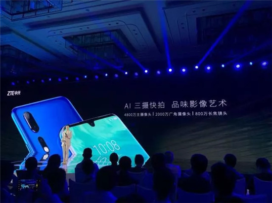 中興天機Axon 10 Pro系列發(fā)布，5G版本即將商用