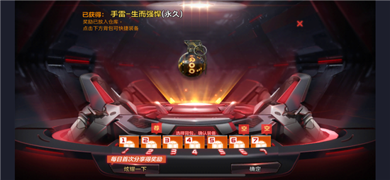 iQOO與穿越火線手游達(dá)成戰(zhàn)略合作，開啟你的強(qiáng)悍之路