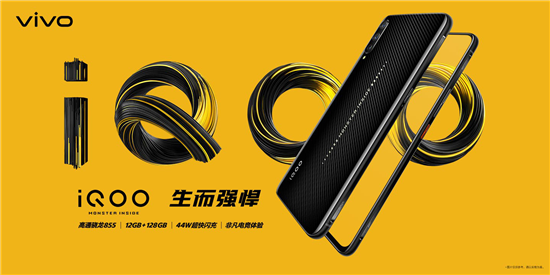 iQOO與穿越火線手游達(dá)成戰(zhàn)略合作，開啟你的強(qiáng)悍之路
