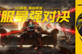iQOO與穿越火線手游達成戰(zhàn)略合作，開啟你的強悍之路
