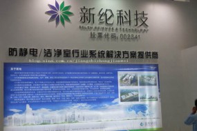 新綸科技業(yè)績增長神話背后：股價暴跌40%，8000萬押寶壓力觸控不好玩