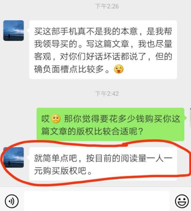 10萬(wàn)+網(wǎng)文貶柔宇為PPT公司 柔宇稱(chēng)遭黑已報(bào)案