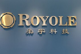 自媒體10萬+網(wǎng)文貶柔宇為PPT公司 柔宇稱遭黑已報案